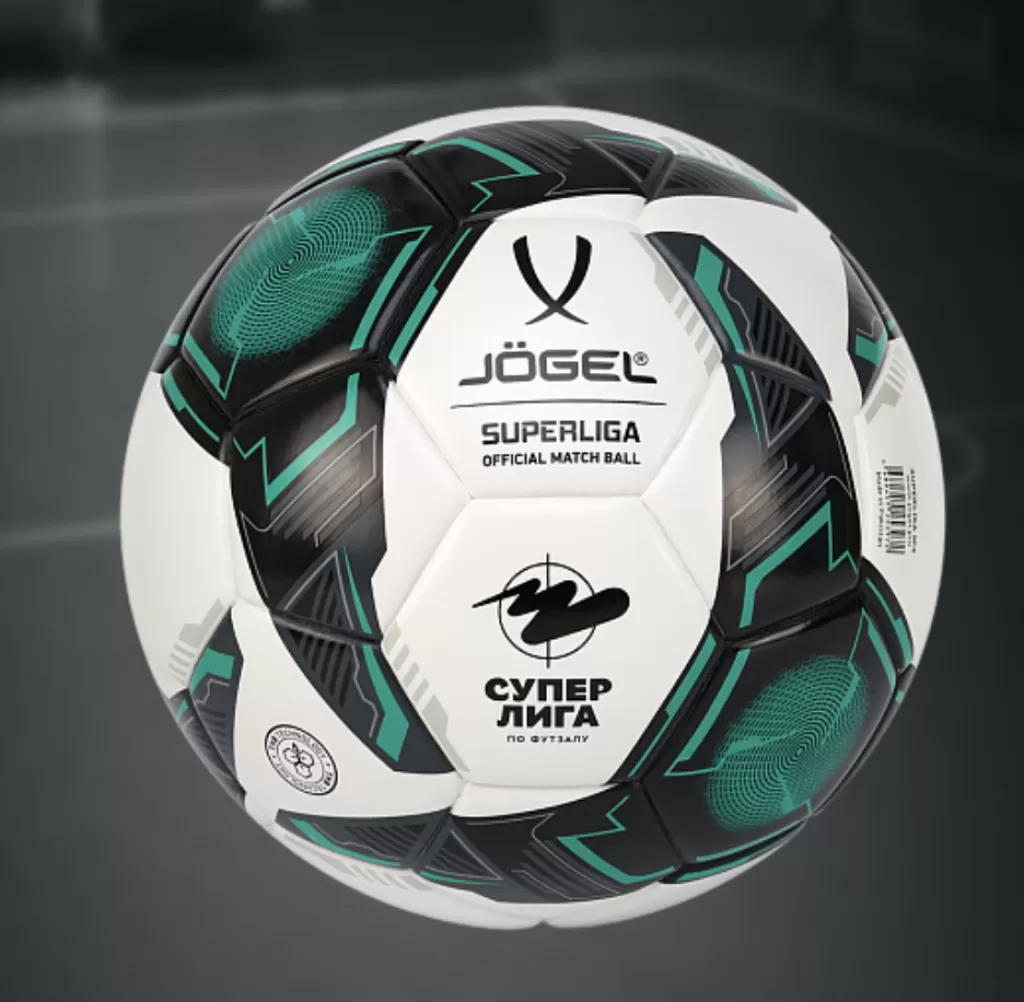 Мяч профессиональный Jogel Superliga для футзала