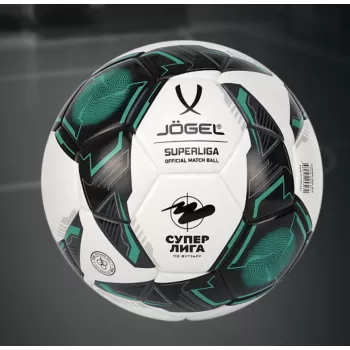 Мяч профессиональный Jogel Superliga для футзала