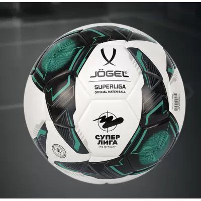 Мяч профессиональный Jogel Superliga для футзала